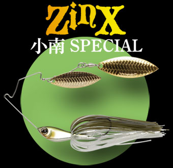 Zinx 小南スペシャル